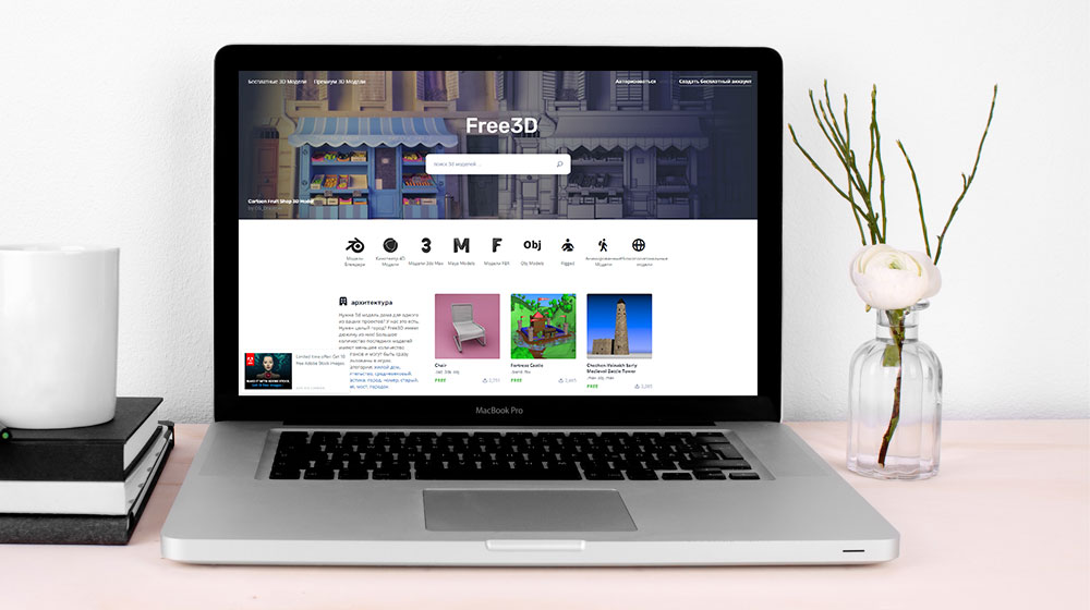 Безкоштовні файли STL на Free3D.