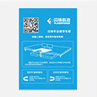 Карта калібрування платформи 3D принтера FlashForge Creator PRO 2