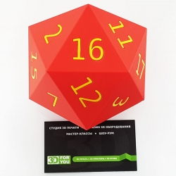 Гральні кубики на 20 граней