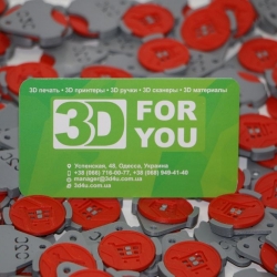 Жетони для візків